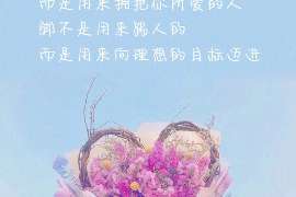 揭西小三调查